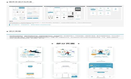 央行数字货币对经济与社会的深远影响分析